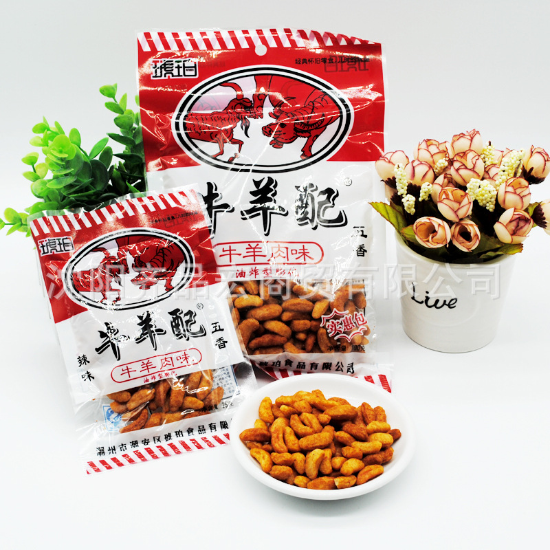 80's classic nostalgic snacks childhood memories spiced spicy amber cattle and sheep with leisure food wholesale free shipping