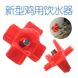 畜牧养殖机械;鸟笼;园艺工具