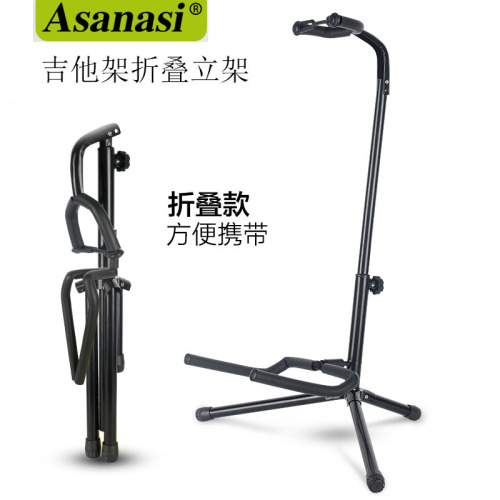 Stand Folding Upright Guitar Stand Guitar Stand Folk Guitar Stand Guitar Stand Bass Pipa Instrument Stand