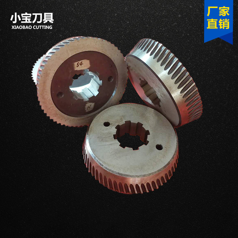 坡口机刀片 刀盘 自动滚剪坡口机刀具  坡口刀 质量保障