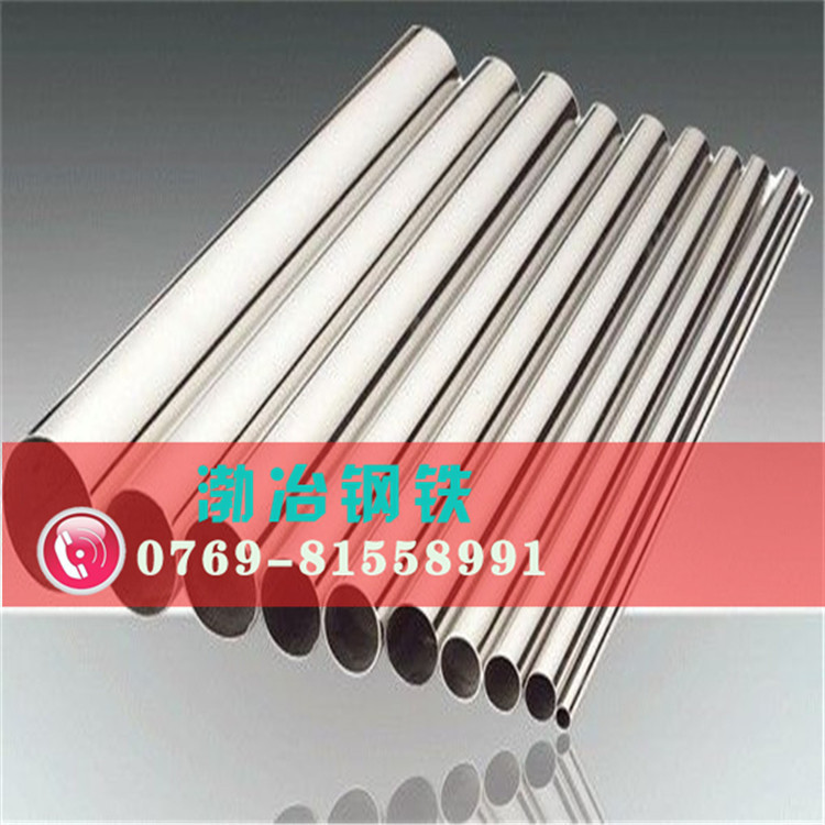 GH738镍基合金板棒管 高强度GH738高温合金板  欢迎询价