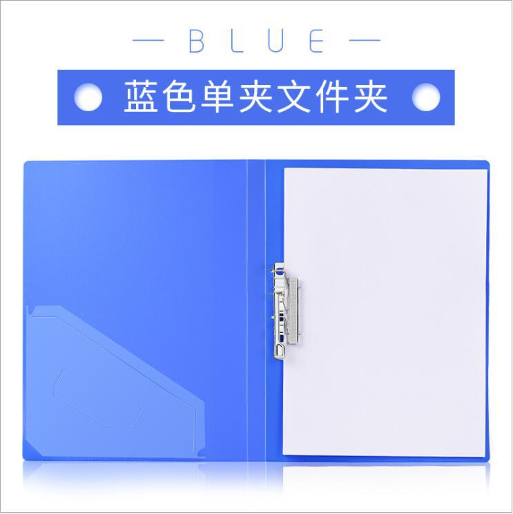 블루 싱글 클립 1103