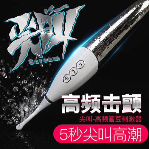 Thunder Storm Scream High Frequency Honey Bean Vibrator for Women G-Spot Massage Female Masturbation Device Sexy Adult Products