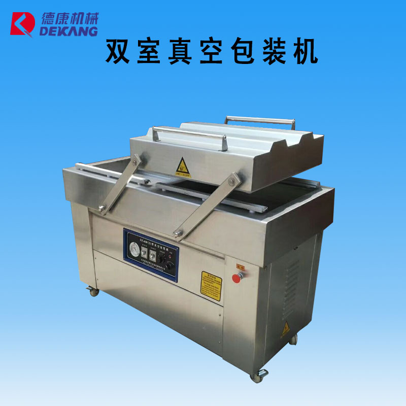 海产品真空包装机 带鱼真空包装机 海鲜 鱼类800型双室真空包装机