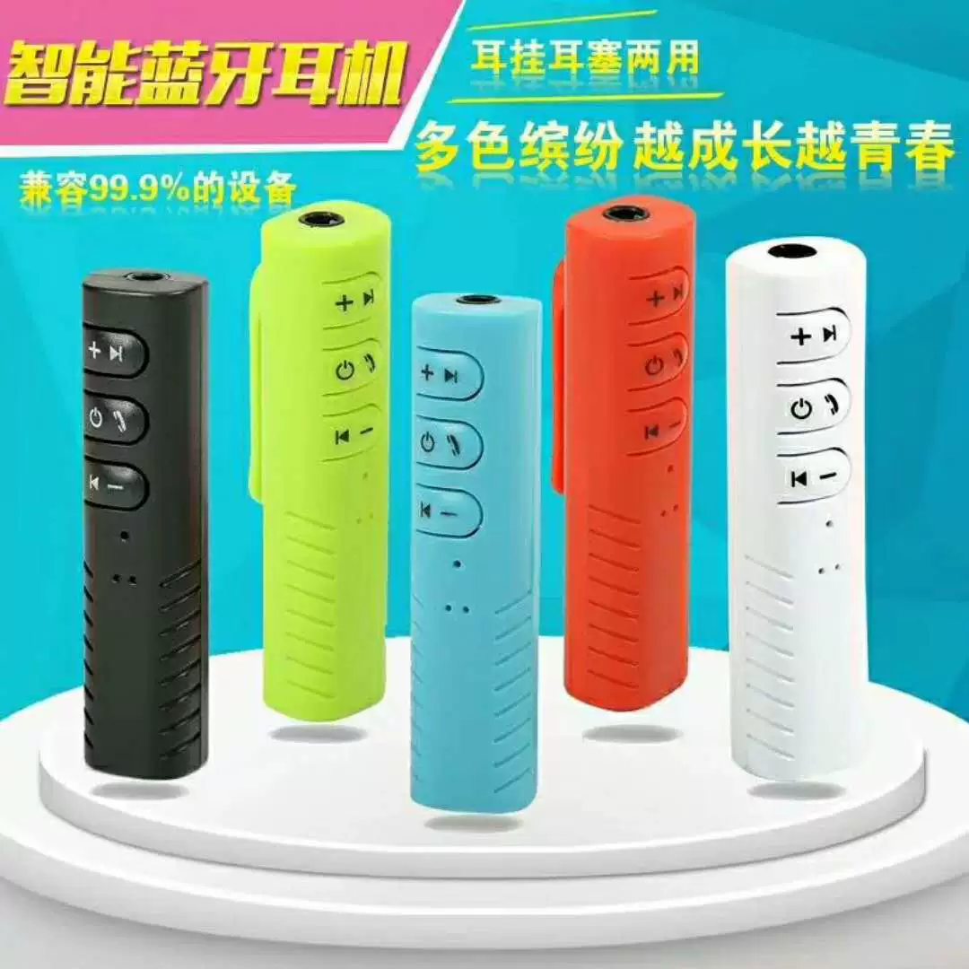 Блуэтоотх приемник типа Блуэтоотх аудио приемник адаптер 3,5 автомобиля Bluetooth громкой связи