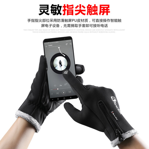 Kensallo Winter Warm Men's and Women's Sports Bike Waterproof Cycling Touch Screen Gloves Wholesale