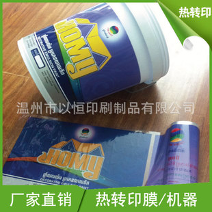 ������ˮ�T��Ͱ������Ͱ���C��Ͱ�����zͰ���Dӡ��Ĥ�S��