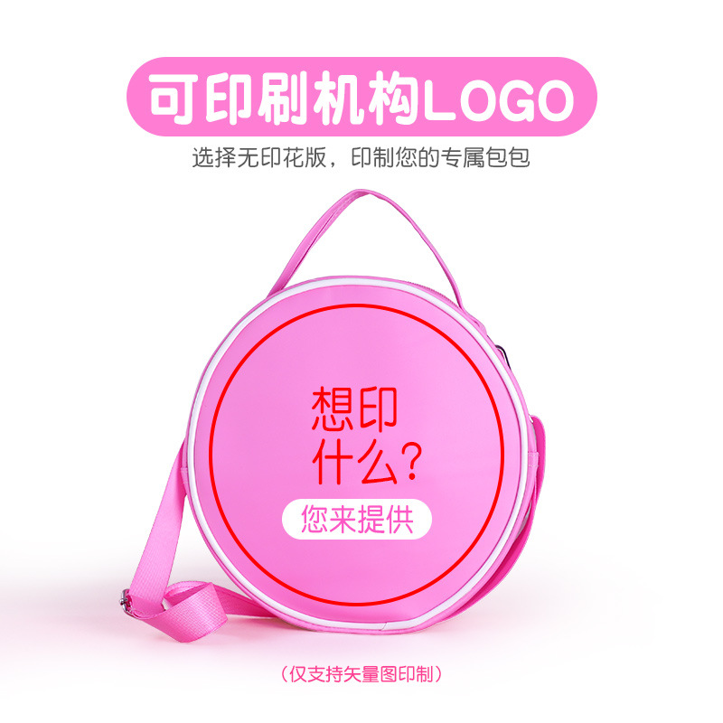 En stock bolsa de baile de Ballet de las niñas mini bolsa de mensajero lindo de un hombro de los niños portátil lindo Rosa pequeña bolsa redonda