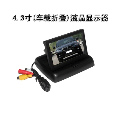 Lcd High-Definition Lcd Navigator – Car display