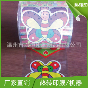 �ṩ��Ʒ�|ľ����߼�ƴ�D���Dӡ�ӹ�ľ����DӡĤ