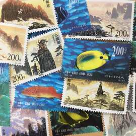 新中国邮票 2元200分面值 打折可寄信邮票全新散票多图中国邮政