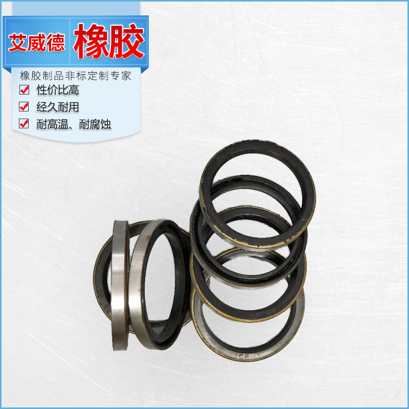 橡胶厂家外骨架油封批发 一件来样批发外骨架油封圈