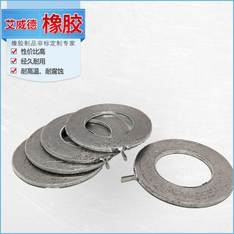 金属缠绕垫批发 厂家供应耐磨件金属缠绕垫片