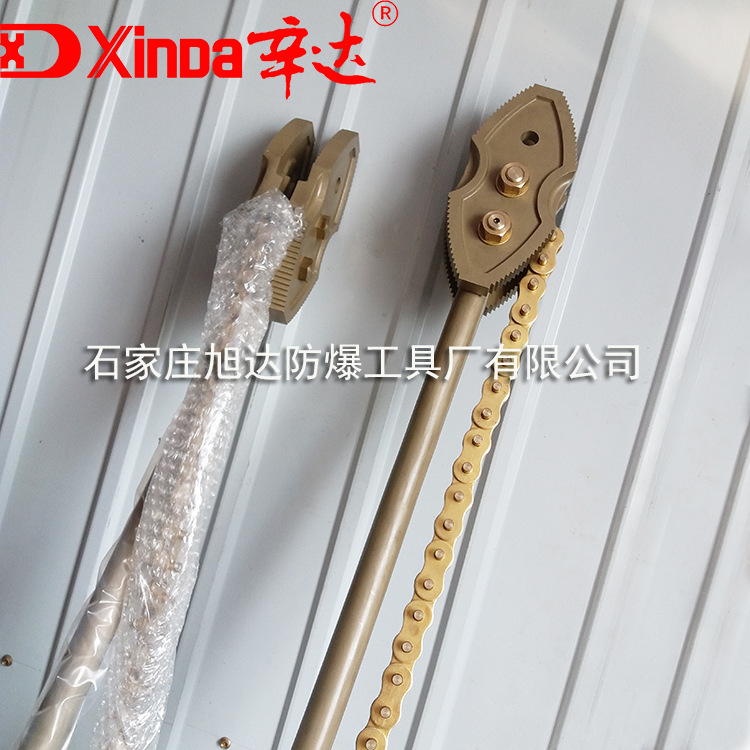 批发工厂辛达防爆工具 防爆铜链条钳 防爆链条管子钳B型 防爆链钳