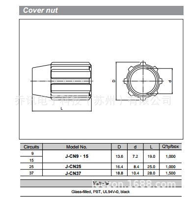 jst������jst�Ӳ��jst��� J-CN9.15  D-SUB������D�Ͳ�ͷ
