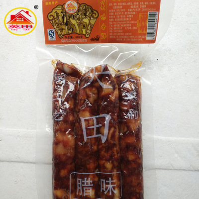 厂家直供 农家腊肠柴火烟熏肠 400克腊肉土腊肠 咸味鲜肉腊肠批发|ms