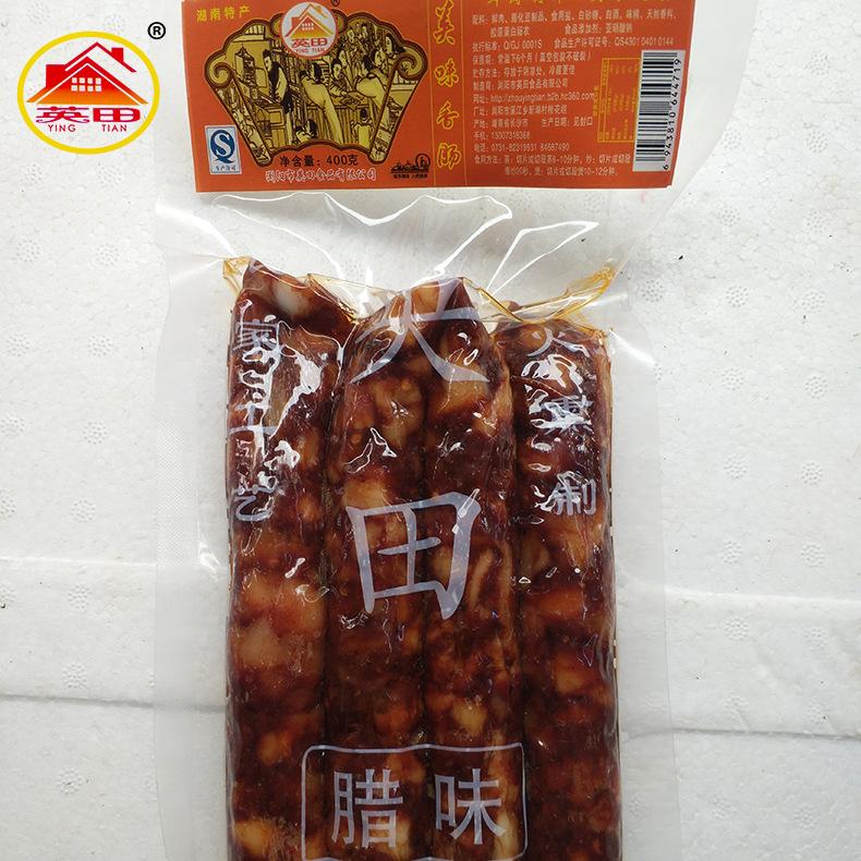 厂家直供 农家腊肠柴火烟熏肠 400克腊肉土腊肠 咸味鲜肉腊肠批发|ms