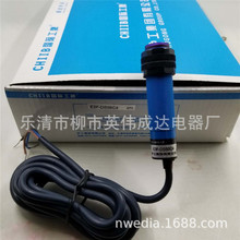 M18��Ӧ��E3F-DS50C4��翪��ֱ������NPN����50cm�ɵ�E3FDS100C4