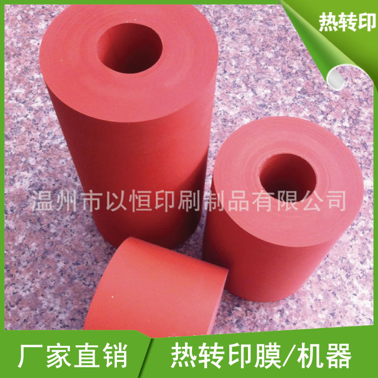 供应色彩鲜艳精美涂料桶 印花垃圾桶热转印膜 塑料桶热转印加工