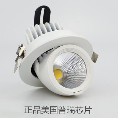 铝压铸led象鼻灯cob嵌入式伸缩射灯万向可调天花灯黑色牛眼灯