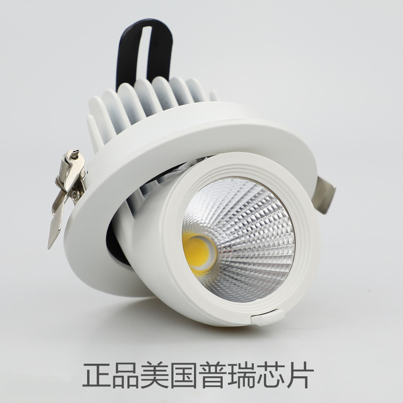 铝压铸led象鼻灯cob嵌入式伸缩射灯万向可调天花灯黑色牛眼灯