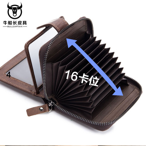 Captain Niu Leather Goods Factory Supply First-layer Cowhide Men's Genuine Leather Multi-Slot Accordion Zipper Driver's License Wallet