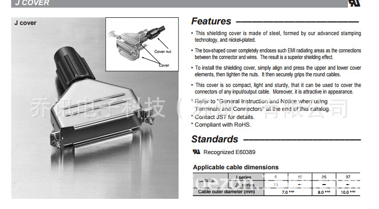 D�������� D-sub�Ӳ��J-SC9B  jst�����ͷ �ֻ� JST��ҵ��ͷ