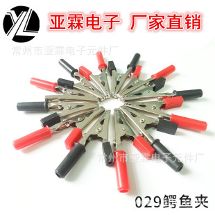 029�L���_ �α� �⺸�{�~�A �ƿ�A ���ݽz 4mm��� ģ����ɫ���T