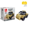 20514-9 armored vehicle 21PCS