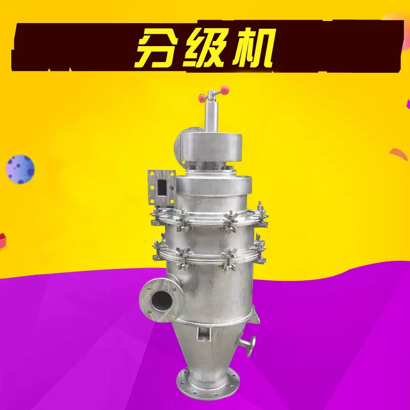 厂家防污染更耐磨分离分级设备 OMC气流分级机操作简便批发