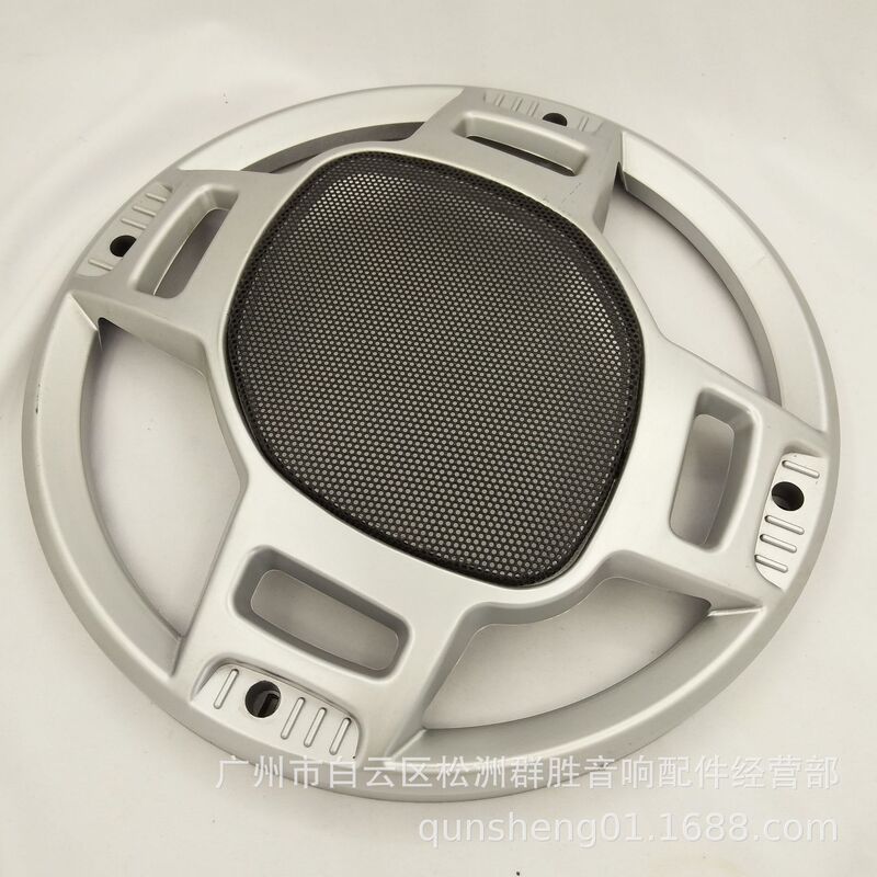 Factory direct DJ speaker speaker net cover 0K Box net cover Car Subwoofer protection net cover ABS iron net