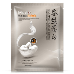 A Branch Spring Silkworm Silk Protein Hydrating Pore-Reducing Mask, 10 Sheets Skincare Wholesale Manufacturer