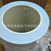 �F؛3M8810��ɫ�^�������p���z �l��оƬICɢ��Ƭ�{Ĥ�̶��z��