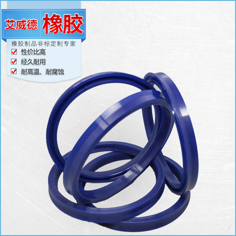 USH橡胶密封圈 厂家供应O型防水蓝色批发密封圈
