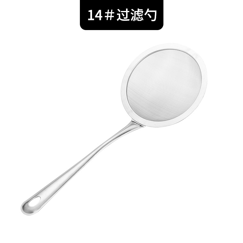 스테인레스 스틸 메쉬 누출 14 #