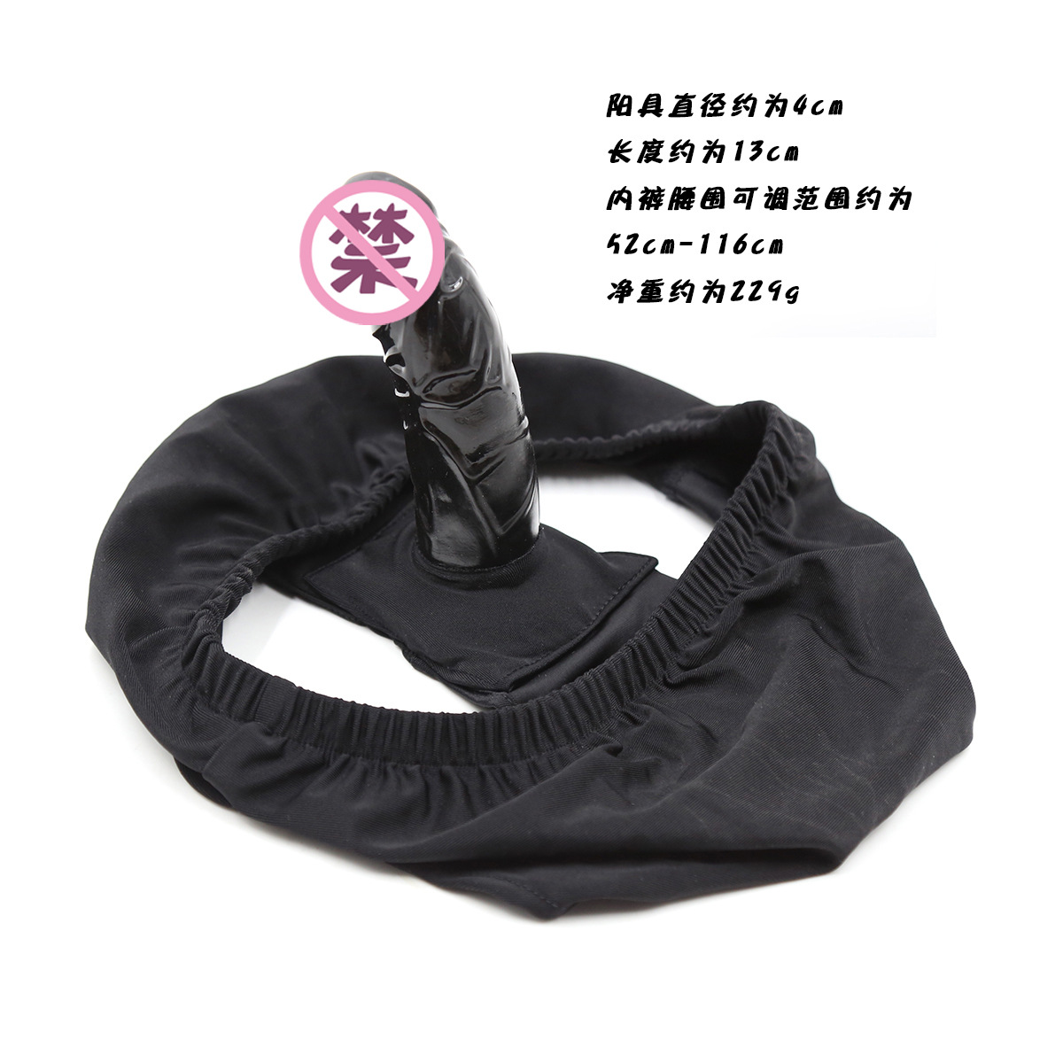 Fabricantes de Juguetes Sexuales para Adultos Suministran Directamente Pantalones Sexuales de Cuero Vibratorios con Consolador Incorporado de Tela Elástica SM