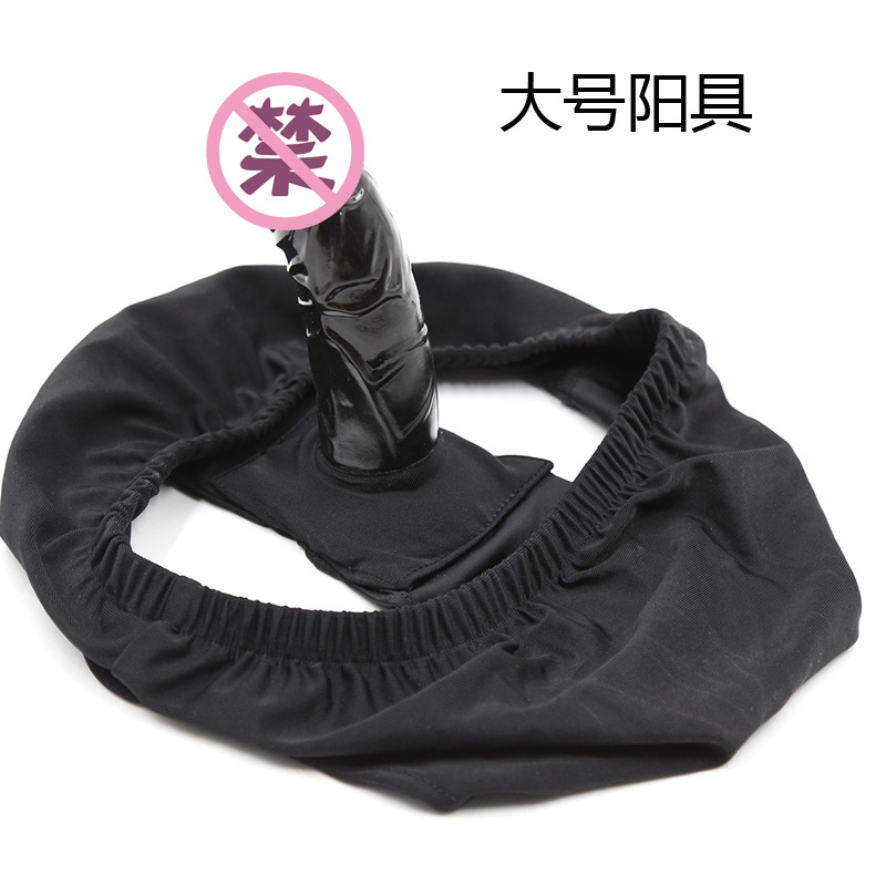 Fabricantes de Juguetes Sexuales para Adultos Suministran Directamente Pantalones Sexuales de Cuero Vibratorios con Consolador Incorporado de Tela Elástica SM