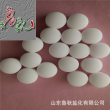 广东软水盐厂家电话   再生剂集装箱海运   球盐氯化钠CIF价格