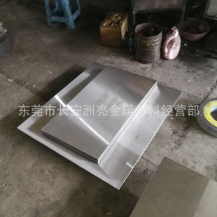 �V�|�F؛���40Cr䓰� 40Cr������ĥ�ӹ� 40Cr�к�� �����и�