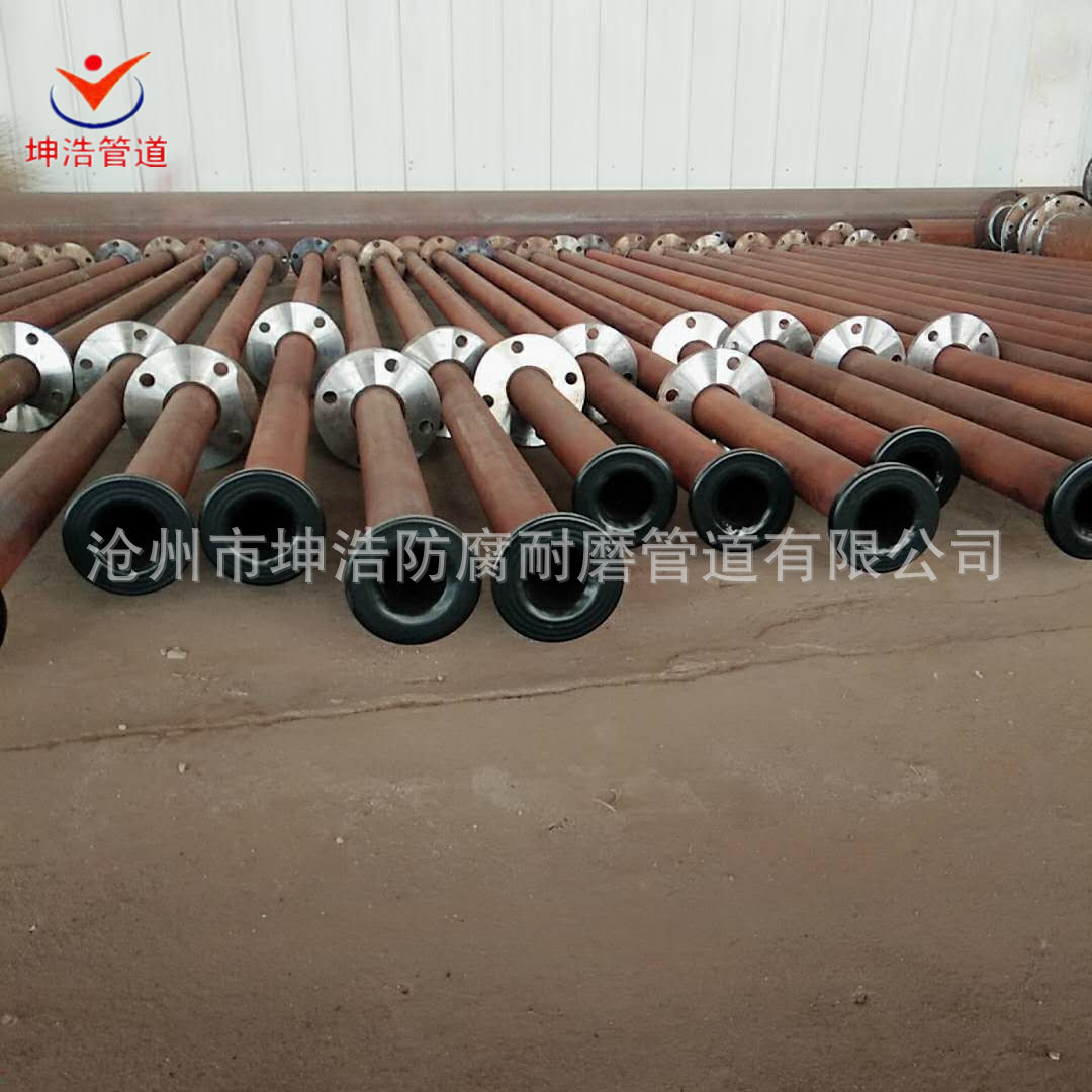 化工用衬塑管道 脱硫脱硝耐酸碱衬塑管道 耐酸碱  质优价廉