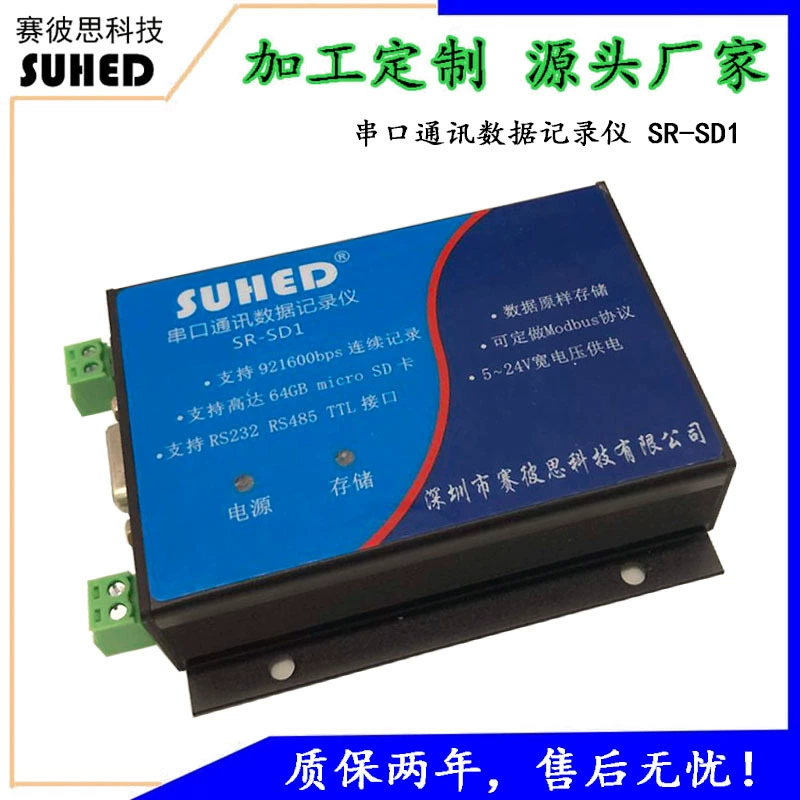Завод прямой промышленный последовательный регистратор данных связи RS485 RS232 с памятью данных метки времени