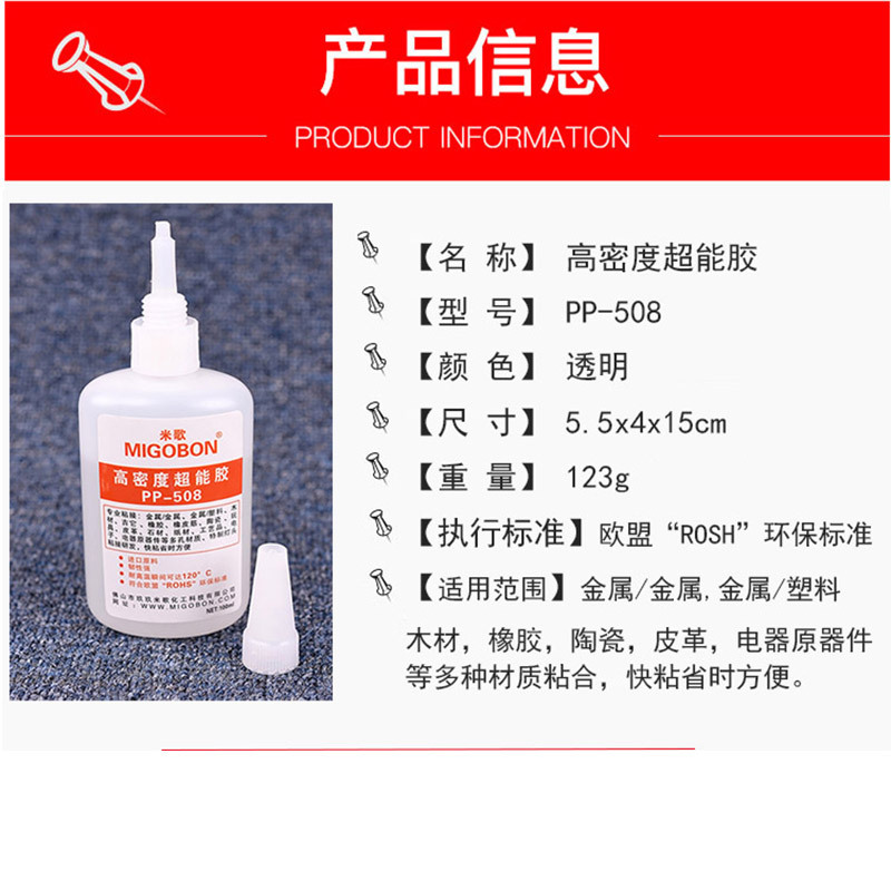 En stock al por mayor de metal de plástico pegamento metal pegamento de goma de secado rápido fuerte protección ambiental pegamento instantáneo