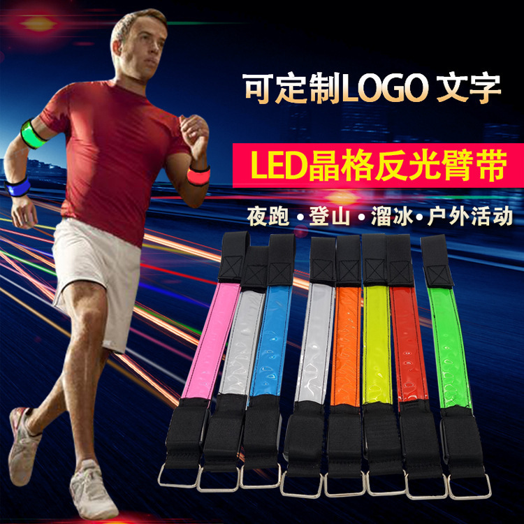 USB Rechargeable Led Luminous Armband Led Reflective Bracelet Night Running Outdoor Sports Cross-Border Products Colorful Luminous USB Rechargeable Led Luminous Armband Led Reflective Bracelet Night Running Outdoor Sports Cross-Border Products Colorful Luminous