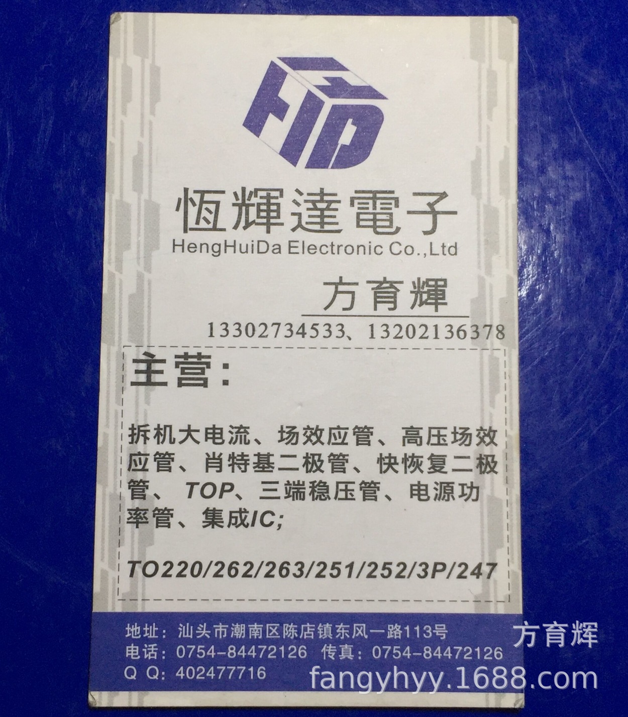 大量销售仙童大功率开关电源IC FSDM0565R