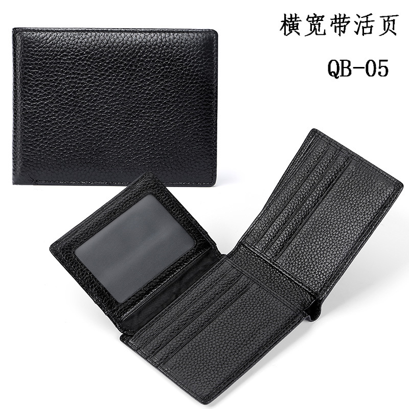 느슨한 잎 수평 QB-05 블랙