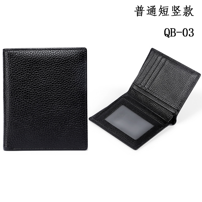 수직 지갑 QB-03 블랙