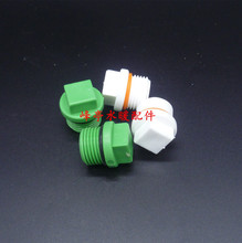 4���ķ���PPR��ƤȦ��z���^ DN15�����ķ��z�� 1/2ˮ�¹ܶ��^