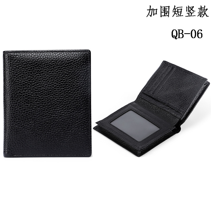 플러스 벽 짧은 수직 QB-06 블랙