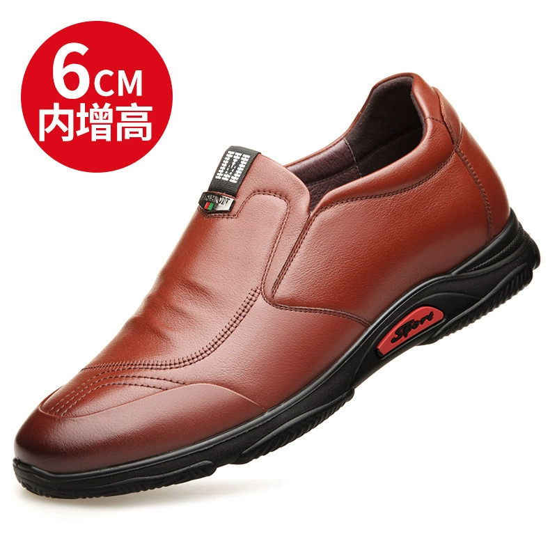 Old Man's Head, новая мужская Спортивная повседневная обувь высотой 6 см, мужская обувь, модная Универсальная кожаная обувь, модная мужская обувь