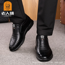 老人头跨境男鞋秋季商务正装休闲鞋男士内增高皮鞋男6cm真皮男鞋